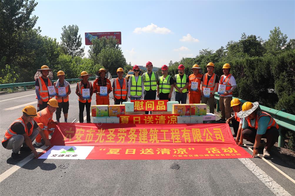湖北省高速公路實(shí)業(yè)開(kāi)發(fā)有限公司2023年路面專(zhuān)項工程協(xié)作隊伍采購(第二次) 湖北省高速公路實(shí)業(yè)開(kāi)發(fā)有限公司2023年路面專(zhuān)項工程協(xié)作隊伍采購(第二次).JPG