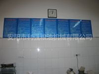 品管部化驗室規(guī)章制度 縮略圖 1